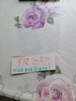 31
