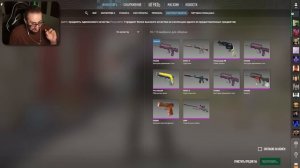 СКРАФТИЛ НОЖ БАБОЧКУ и НОВЫЙ КРАСНЫЙ ГЛОК В CS2! ЭТО ЖЕСТЬ...