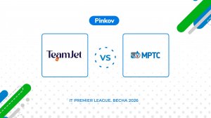 TeamJet - МРТС | Серебряный кубок | 1/2 финала | IT Premier League
