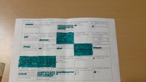 Отчёт 7 Бинго. Жаркое лето