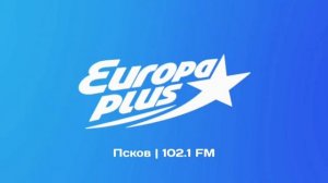 Послерекламные джинглы Европа Плюс в регионах РФ (регионы + Москва)
