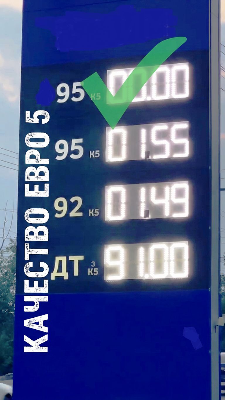 13 ИЮЛЯ Новосибирск Сибирь Топливо Бензин Заправка Обзор Сити154 Купить квартиру в Новосибирске смотреть онлайн