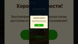 игра в слова