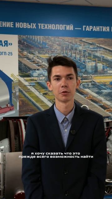 Студенты ТИУ