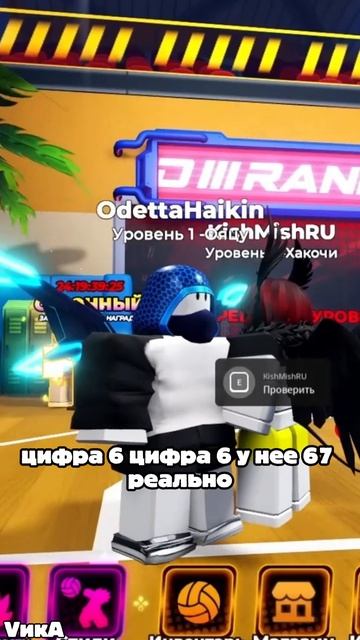 Роблокс клипы