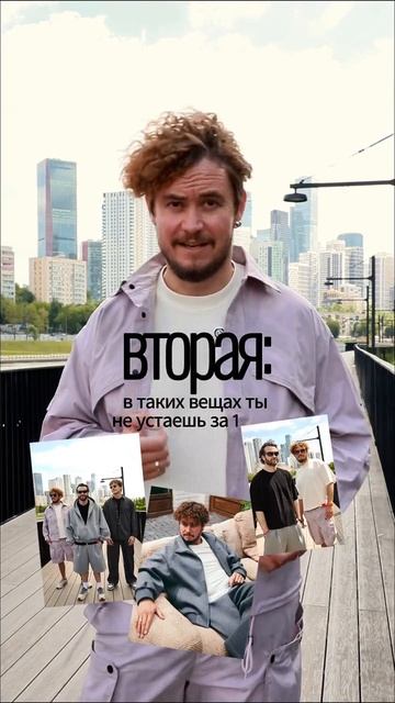 Тот, кто досмотрел до конца, знает про главную фишку 😏 смотреть онлайн