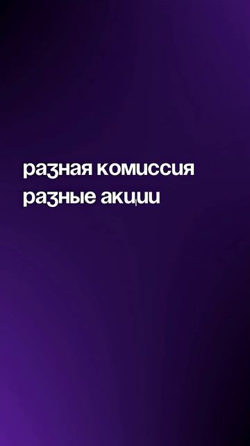 Где покупать дешевле꞉ Wildberries, Ozon, Яндекс Маркет?