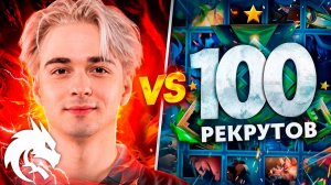 ddeni: KOMA vs 100 РЕКРУТОВ! 😱 ЖЕСТОЧАЙШАЯ ЗАРУБА! (ft. Blindzone)