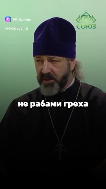 Как жить по Христиански?