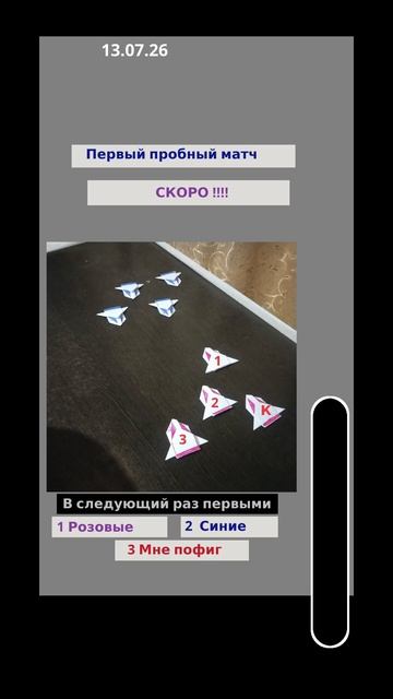 #игра #машинки