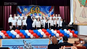 «Ногай юрт». Юбилейный отчётный концерт Детской школы искусств им. Сраждина Батырова