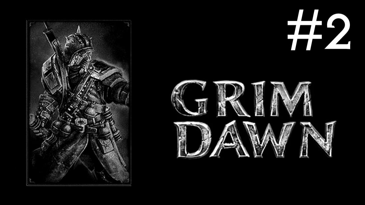 Мрачный Рассвет | Grim Dawn | часть 2