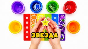 Сортируем игрушки по цветам | 🌈 Учим цвета, предметы и счёт для детей