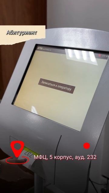 Один день из жизни сотрудника Приёмной комиссии ТулГУ