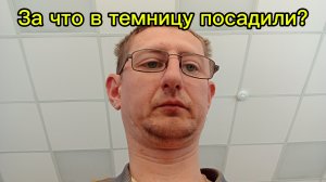 За что? Вопрос Дмитрию, Записки Уютника, Дневник Домоседа.