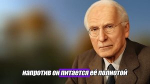 7 Секретов Женской Энергии, Которые Делают Тебя Роскошью, А Не Вариантом — Карл Юнг