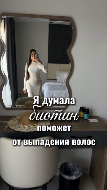 БАД
