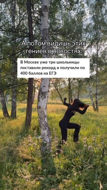 Что думаете?😭 Забирай ПОЛЕЗНЫЕ ФАЙЛЫ в моем тгк в шапке канала!