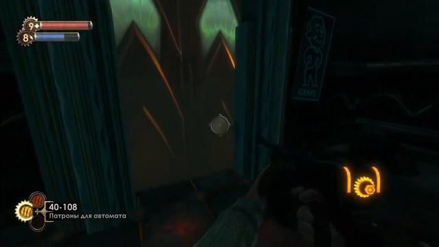 Bioshock Remastered Прохождение  без комментариев часть 6