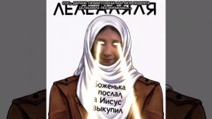ПХХППХАХАХАХА Я ОРУУУ, ОНА ЕЩЁ ХОЧЕТ...