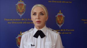 Жителей Омска привлекли к ответственности после публикации кадров атаки БПЛА на НПЗ.