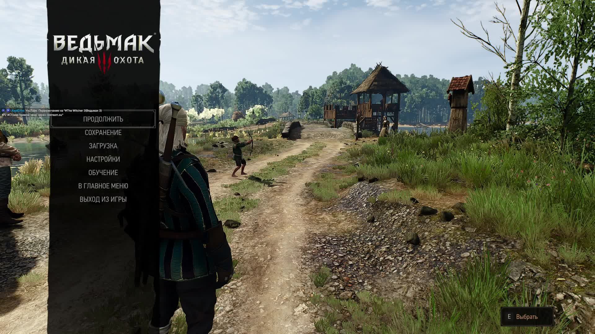 #The Witcher 3 (Ведьмак 3) №2 #Стрим 18+ смотреть онлайн