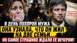 Истории из жизни|МУЖ НА ДВЕ СЕМЬИ| Аудиокниги слушать онлайн