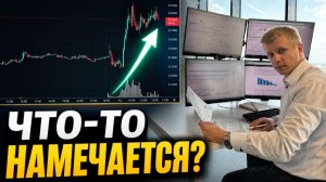 К чему готовится рынок акций?