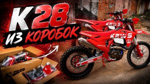 Стоит ли покупать Кews K28?
