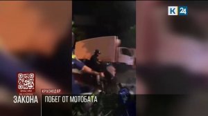 В Краснодаре подросток на мопеде ночью попытался скрыться от полиции