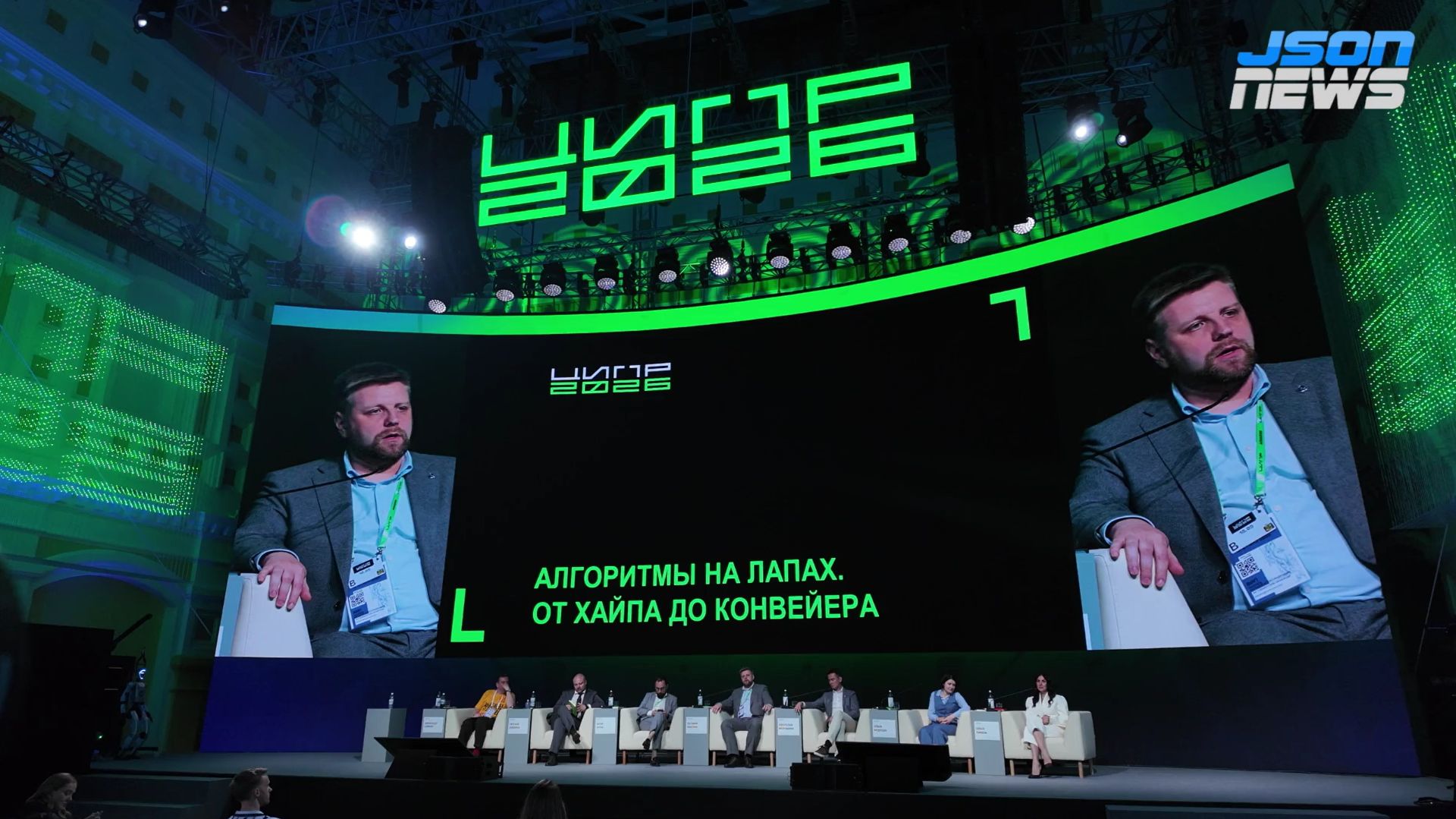 Роботизация металлургии к 2030 году: от 500 роботов до безлюдных участков, Маслов Евгений Северсталь смотреть онлайн