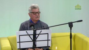 Лаврские встречи. Поэт Сергей Добош. Часть 2