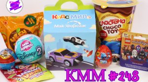 КММ 248. Zuru 5 surprise, Чебурашка, Ozmo, LEGO Minifigures Человек-паук и др.
