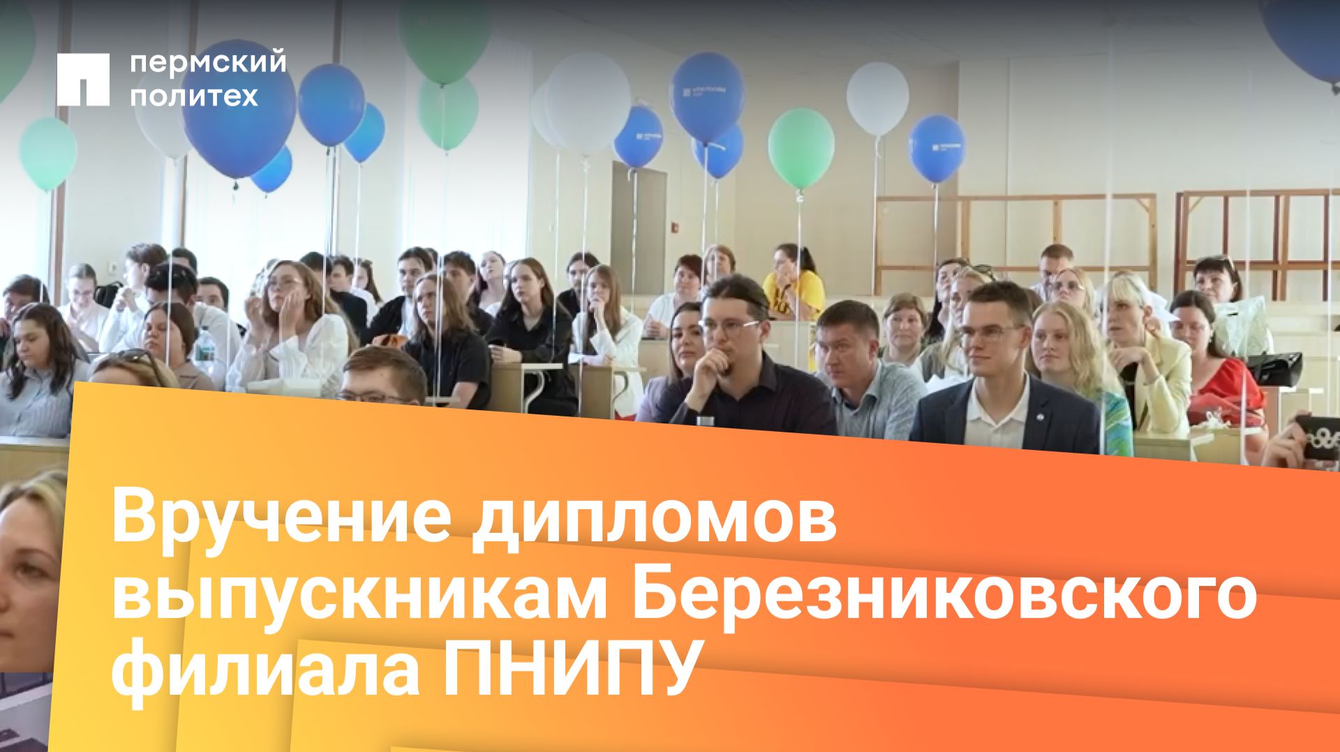 Лучшее за июль — свежие видео для вас!