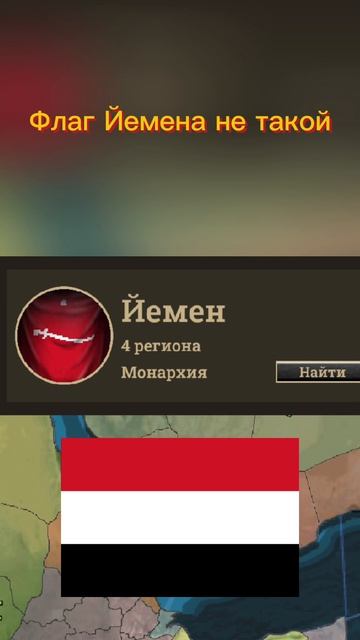 Ошибки игры Absolute empire