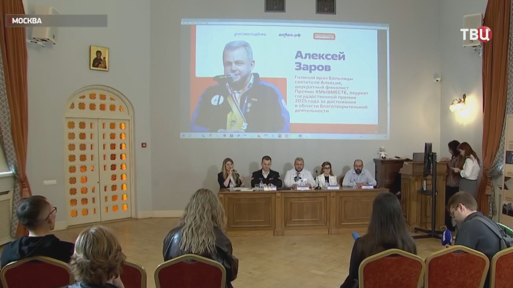 В подвели итоги заявочной кампании премии 