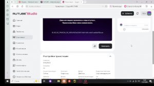 попытка 2