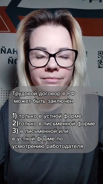 183. Урок право #уроки #право смотреть онлайн