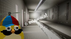 играю в побег из закулисья уровень 37