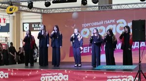 ЖЕЛЕЗНОГОРСКАЯ СТУДИЯ ВОКАЛА «А-МИКС» ВЗЯЛА «ЗОЛОТО» ФЕСТИВАЛЯ «ОТРАДА» В КРАСНОГОРСКЕ