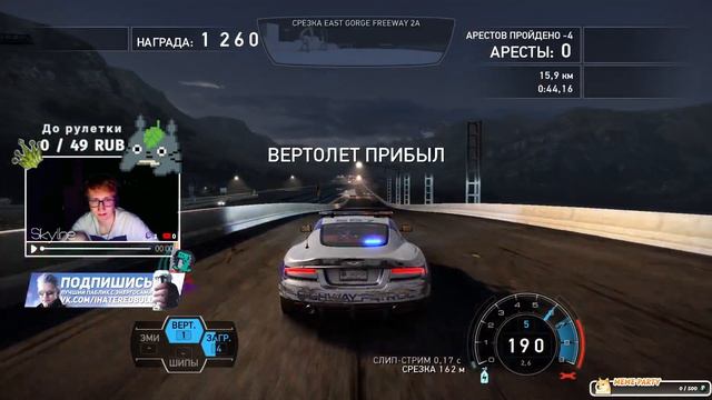 Need for Speed: Hot Pursuit | Копы за Весь Стрим | Speedrun aka Быстрое Прохождение