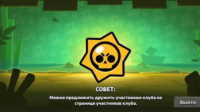 brawl stars 3. 0. 0. 5. ха-ха-ха! what 6. 5, 4, 3. 2. 1. 0 ху ху ху ху ху ху ху хи хи хи хи хи ха ха смотреть онлайн