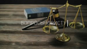 Могут ли сдать человека в хоспис против его воли? / «Вопросы юристу»