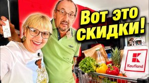 [Светлана и Юрген]📹 ПРИМЕРКА НОВЫХ ВЕЩЕЙ | Распаковка посылки + покупки в Kaufland