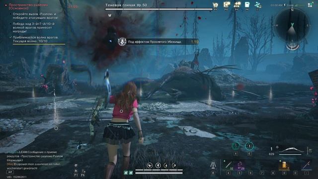 Once Human Разлом События 2 года игры. Лук смотреть онлайн