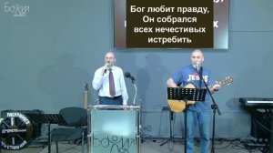 Не соревнуйся со злодеем