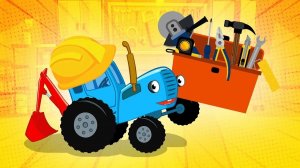 СИНИЙ ТРАКТОР 🚜🚜🚜 НОВЫЕ СЕРИИ 🚜🚜🚜 БОЛЬШОЙ СБОРНИК 🚜🚜🚜
