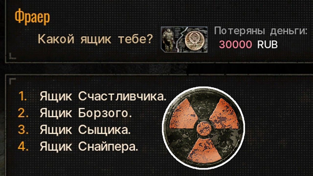 СТАЛКЕР - ОБЗОРЫ