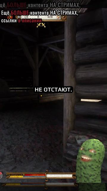 Быстрое прохождение #KingdomComeDeliverance