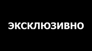 Эксклюзивный небольшой влог(Дима Масленников)